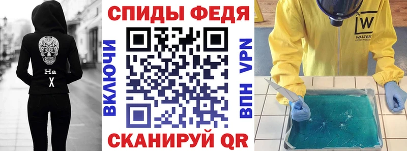 Амфетамин 98%  Калач 