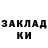 Кетамин VHQ Alex Drobyshev