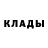 Метамфетамин витя John Corn
