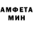 АМФЕТАМИН Розовый Mostly Anthologies
