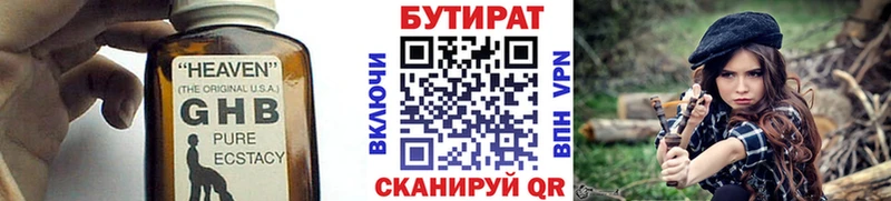 Бутират оксибутират  кракен маркетплейс  Калач 