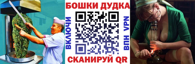 Canna-Cookies марихуана Калач