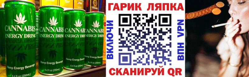 сайты даркнета официальный сайт  купить   Калач  Печенье с ТГК конопля 