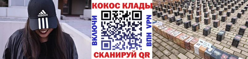 где продают наркотики  Калач  COCAIN Эквадор 