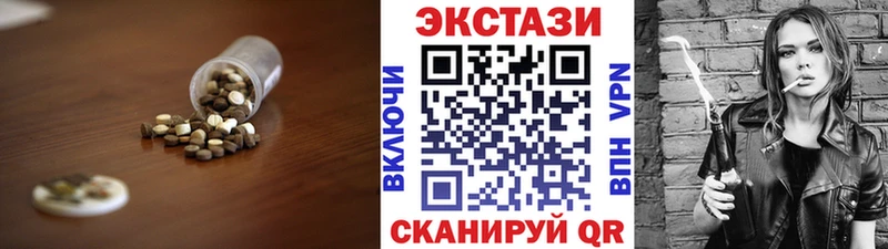 ЭКСТАЗИ круглые  KRAKEN ССЫЛКА  Калач 
