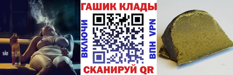 Гашиш Изолятор Калач
