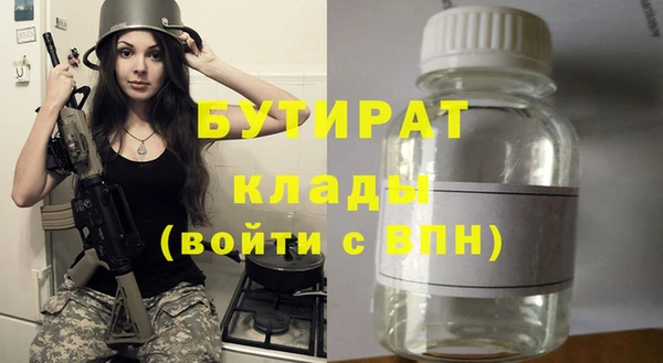 метамфетамин Арсеньев