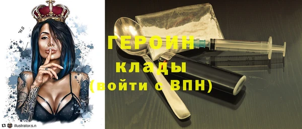 меф VHQ Аркадак