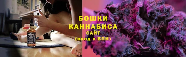 синтетический гашиш Ступино