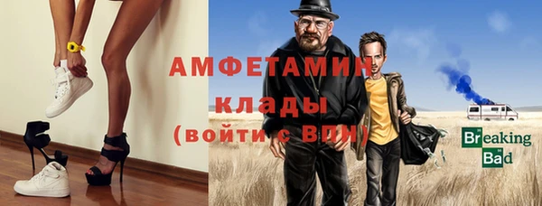 синтетический гашиш Ступино