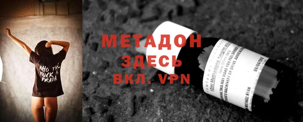 меф VHQ Аркадак