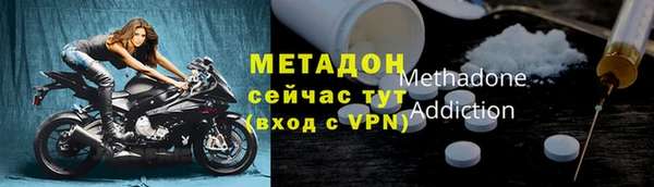 меф VHQ Аркадак