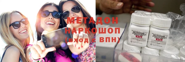 меф VHQ Аркадак