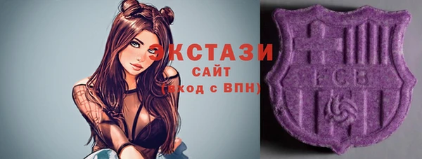 прущий лед Армянск