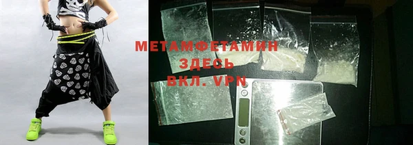 меф VHQ Аркадак
