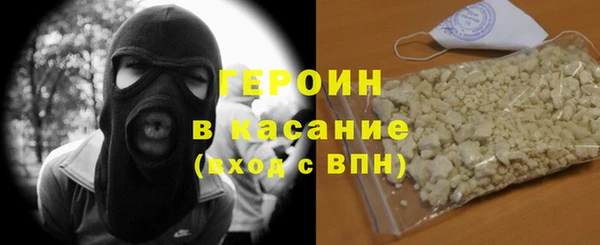 прущий лед Армянск