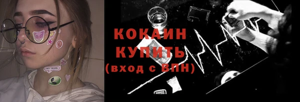 гашишное масло Струнино