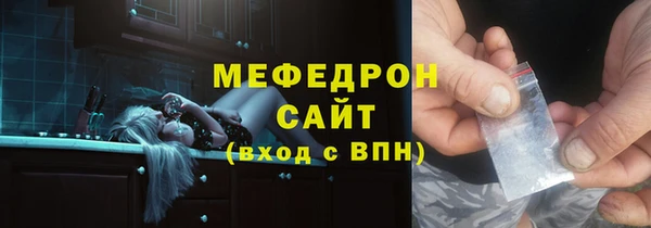 прущий лед Армянск