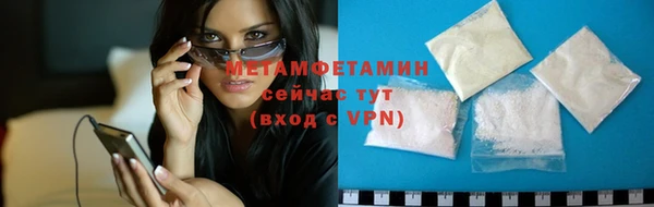 метамфетамин Арсеньев