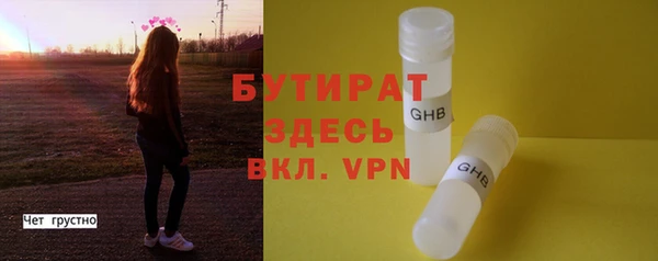 прущий лед Армянск