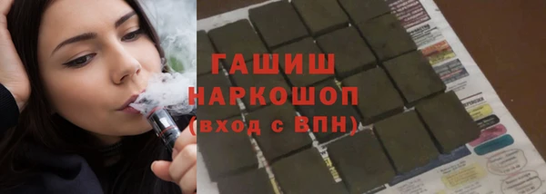 меф VHQ Аркадак