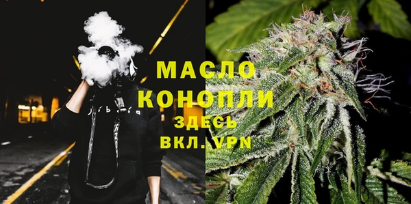 прущий лед Армянск