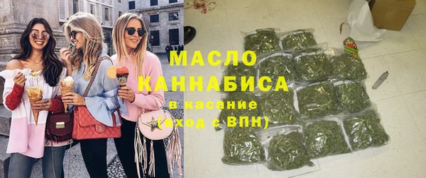 метамфетамин Арсеньев