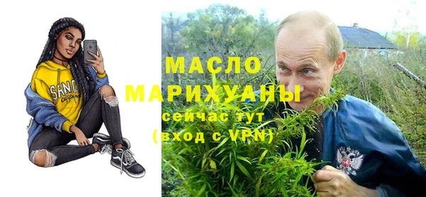 меф VHQ Аркадак