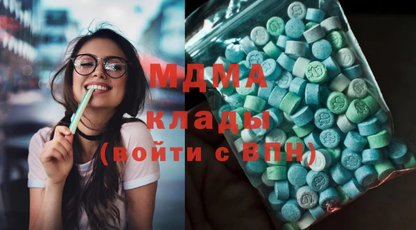 прущий лед Армянск