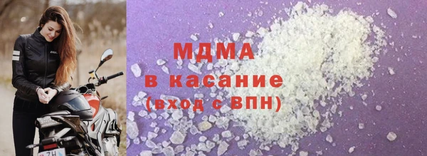 прущий лед Армянск