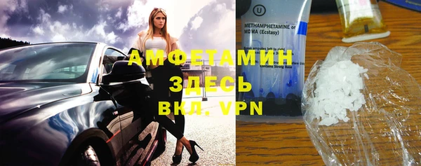 меф VHQ Аркадак