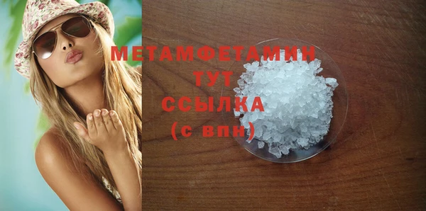 меф VHQ Аркадак