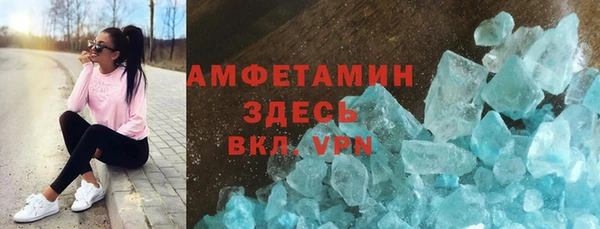 прущий лед Армянск