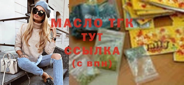 метамфетамин Арсеньев