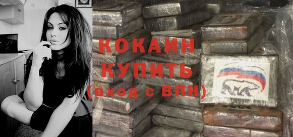 меф VHQ Аркадак