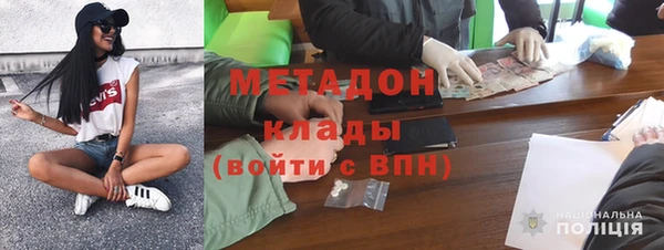 прущий лед Армянск