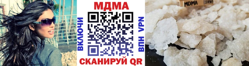 МДМА Molly  это официальный сайт  Калач 