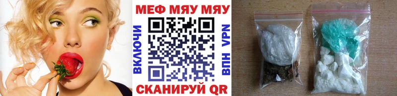 купить наркотик  Калач  МЕФ кристаллы 