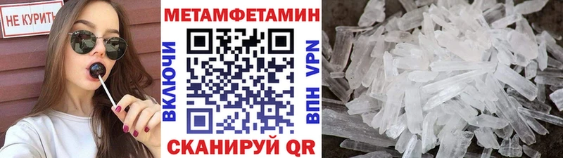Первитин Декстрометамфетамин 99.9%  Калач 