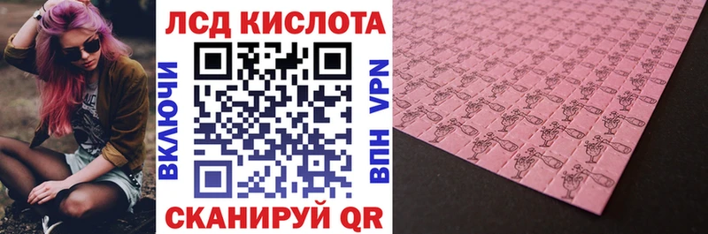 OMG ONION  Калач  Марки NBOMe 1500мкг  купить  сайты 